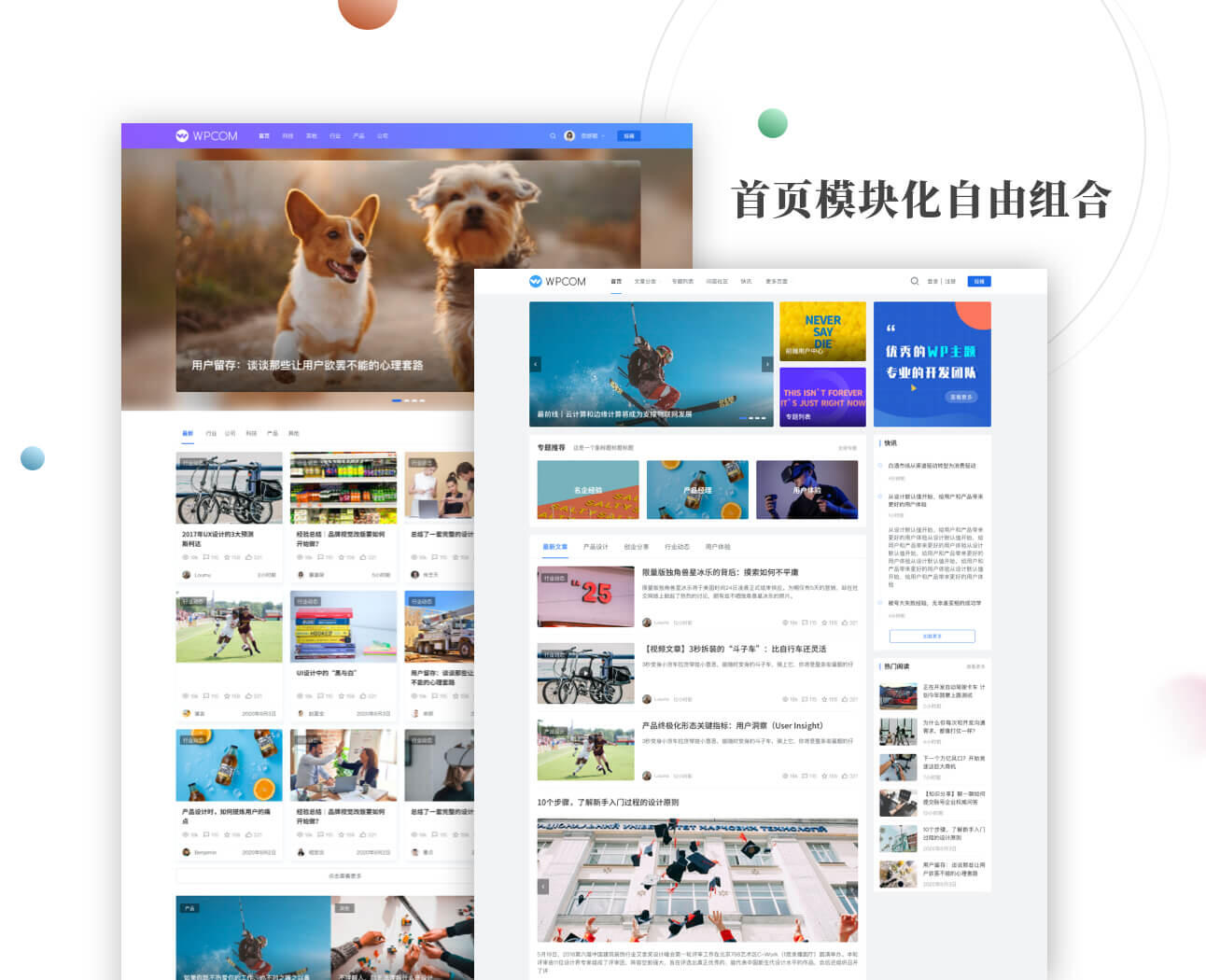 WordPress主题Justnews v6.16.7免授权开心破解版+WordPress社交问答QAPress插件v4.9.4